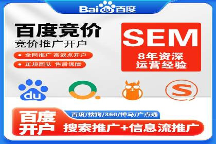 某SEM外包公司广告投放案例：精准触达目标用户