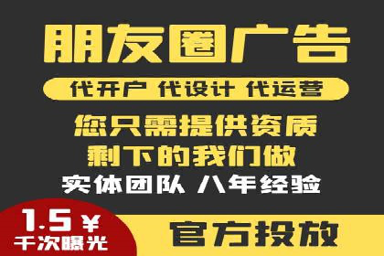 信息流广告如何助力企业营销——多案例分析